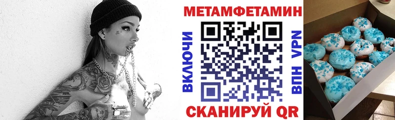 Amphetamine 97%  хочу наркоту  Короча 