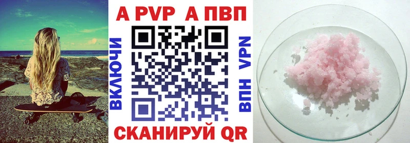 где купить   Короча  А ПВП Соль 