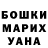 КОКАИН VHQ Tanya Vakulyuk