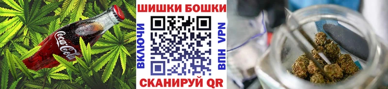 omg как зайти  Короча  Печенье с ТГК конопля 