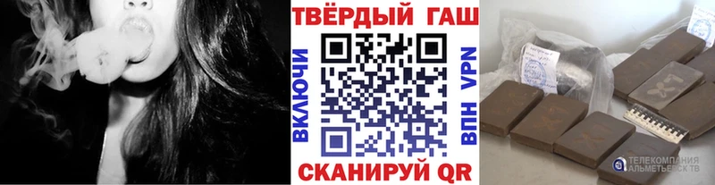 ГАШ хэш  Короча 