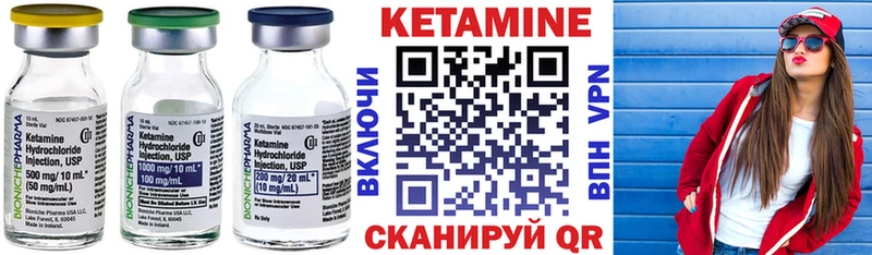 блэк спрут ссылки  Короча  Кетамин VHQ 