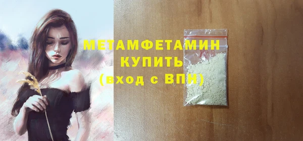 стафф Богородск