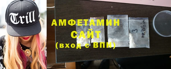 стафф Богородск