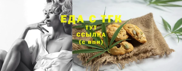 стафф Богородск