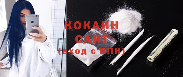 стафф Богородск