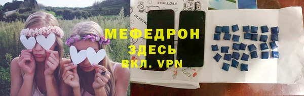 стафф Богородск