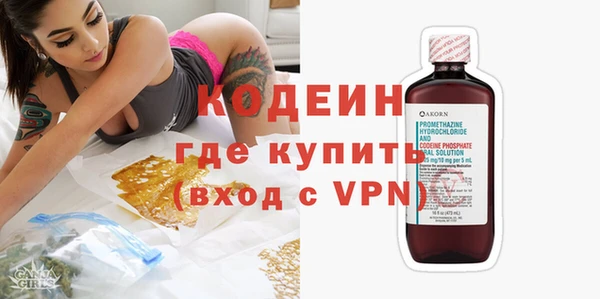 стафф Богородск