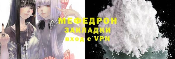 винт Богородицк