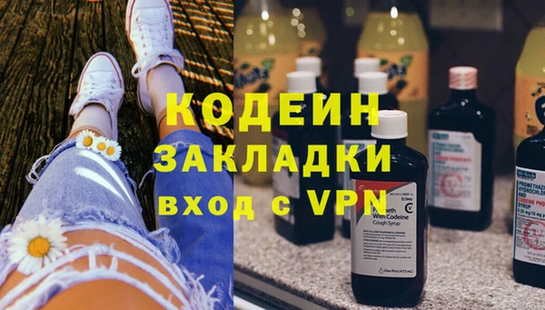 герыч Богданович
