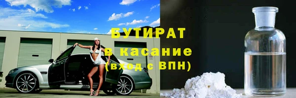 винт Богородицк