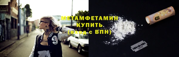 стафф Богородск