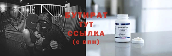 герыч Богданович