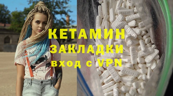 стафф Богородск