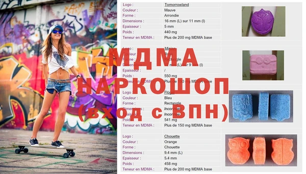 герыч Богданович
