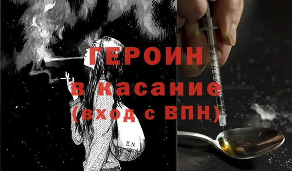 герыч Богданович