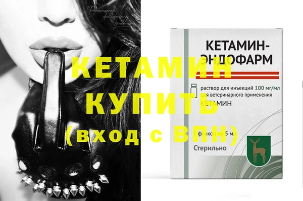 винт Богородицк