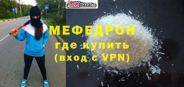 винт Богородицк