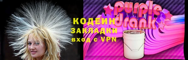 стафф Богородск