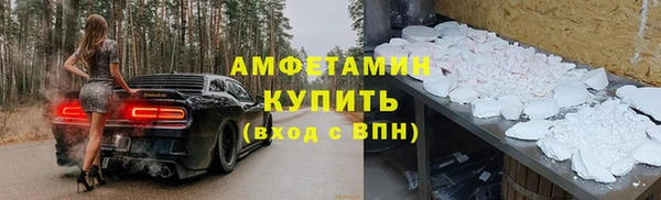стафф Богородск