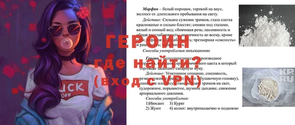 герыч Богданович