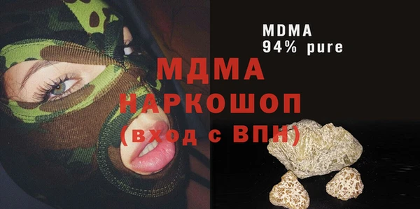 винт Богородицк