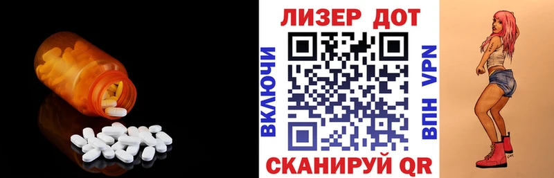 MEGA онион Короча LSD-25 экстази кислота