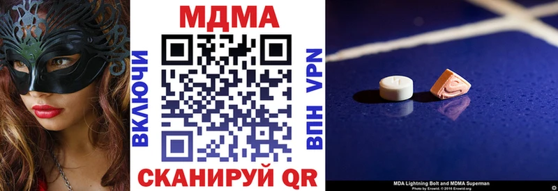 МДМА crystal  blacksprut зеркало  Короча 